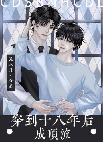 魂穿1953：我在岛国当渔民