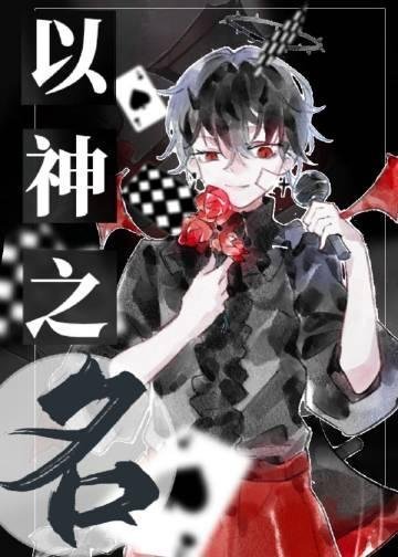 好心让室友回家同住，她却想鸠占鹊巢