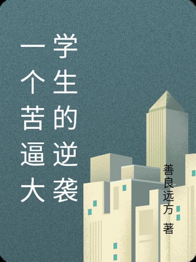 魂穿1953：我在岛国当渔民短篇小说