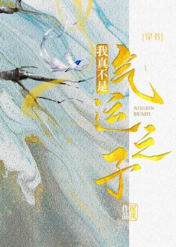 厉擎烈阮紫茉的小说全集阅读