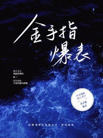 完整文集沈伊伊秦烈小说什么名