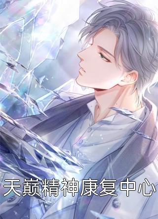 十年一梦晚梨辞萧玄策沈婉梨全文+免费