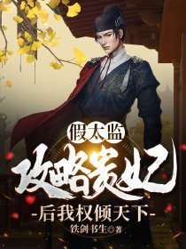 红尘不为我迁就全文免费