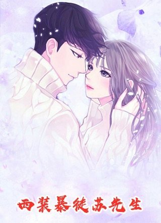 小通房玉软香娇，被世子宠到心尖后续+无弹窗