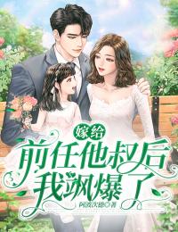 千山风起似旧年全文免费