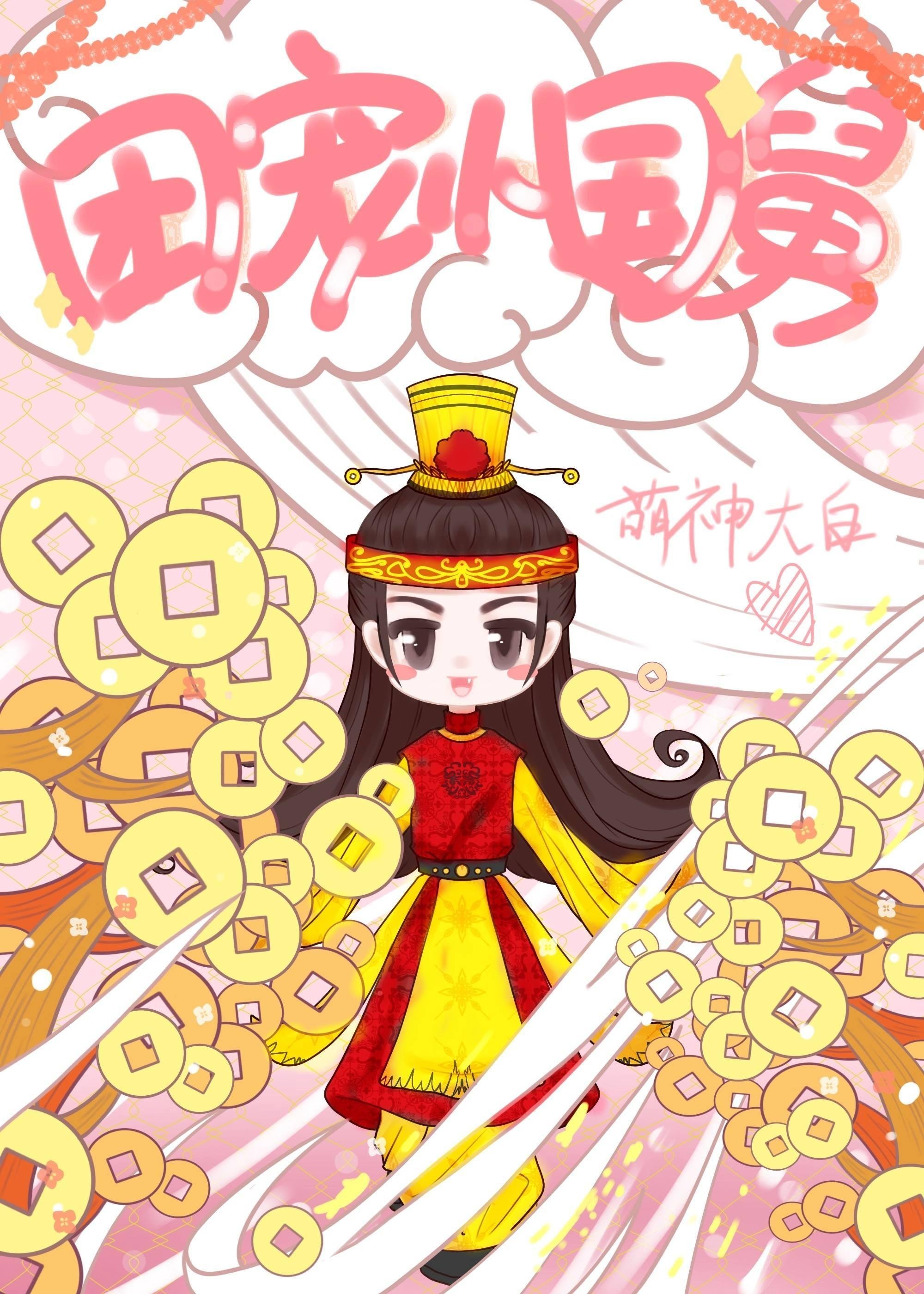 全集小说阅读三年抱俩，冷硬军官别太宠