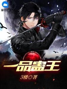 锦瑟无端五十弦翠西祁景玉无删减+无广告