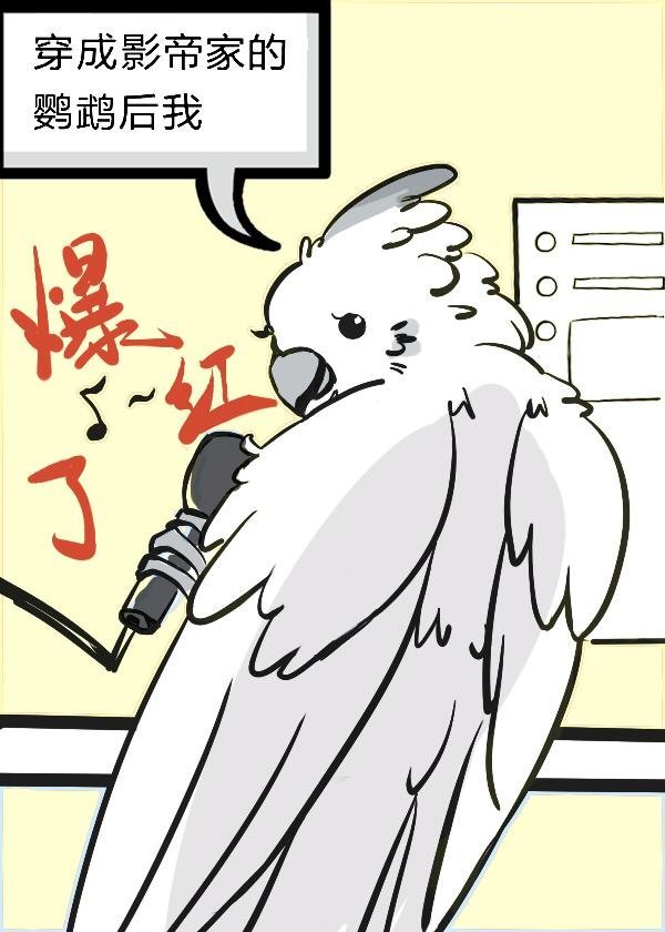 精选全文天才双宝：全能妈咪掉马甲了