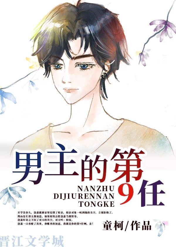 桃花山上长生仙短篇小说阅读