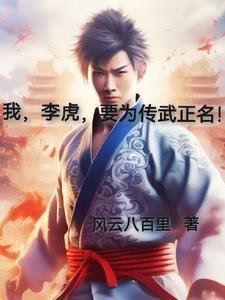 全文小说三年抱俩，冷硬军官别太宠