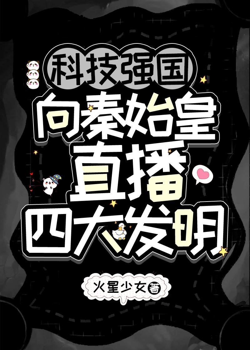 强制爱：她救下的男子太难训高质量小说阅读