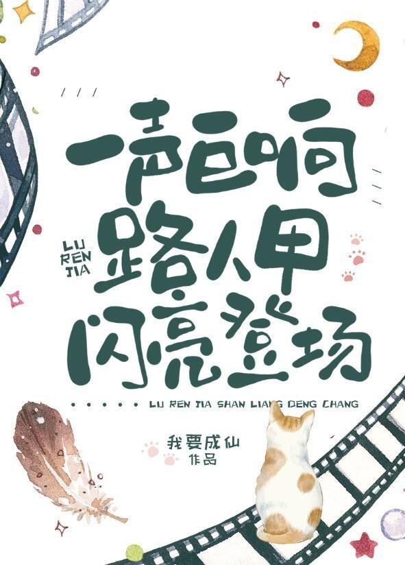 长篇小说阅读我被面冷心狠的王爷宠翻天