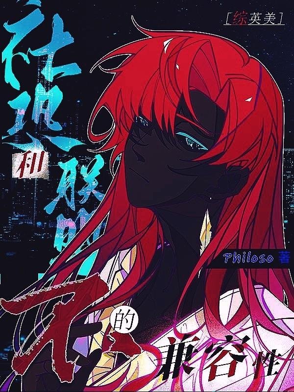 我的男神啊你别太爱完整文本