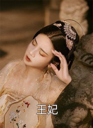 糙汉高冷又禁欲？可他喊我小祖宗林昭阳邹政庭大结局