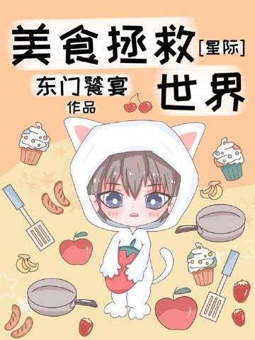 全章节阅读我，四合院小透明，开局就逆袭