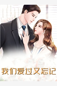 邀明月难成眠谢令萝贺兰辞大结局