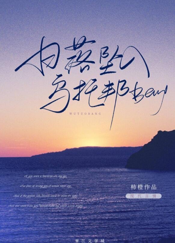 要命皇帝当登徒子后日日翻墙剧情介绍