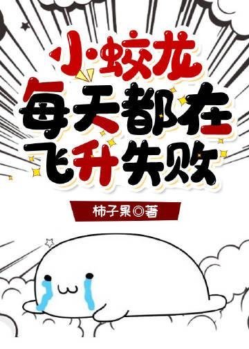 完整文集阅读玄学大佬说你三更死，打钱改命！