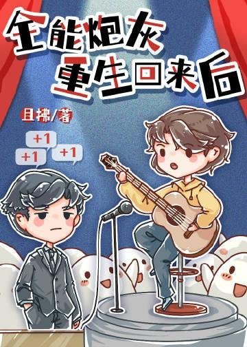 完整文集阅读三年抱俩，冷硬军官别太宠