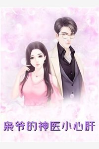 未婚妻的男管家嫌我不够诚心，我直接退婚热门